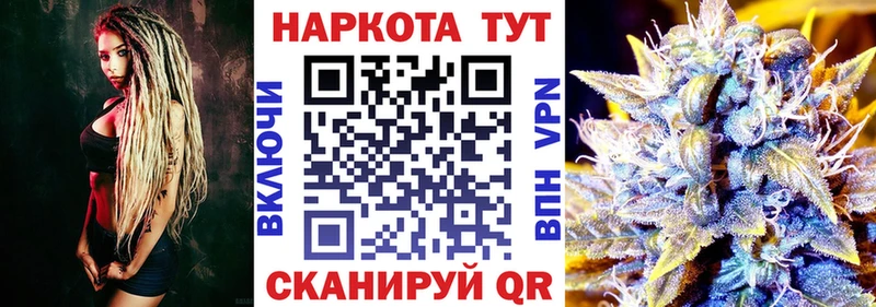Наркошоп купить Кокаин  Марихуана  СК  ГАШ  Псилоцибиновые грибы  Мефедрон  Палласовка