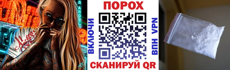 Купить где  Палласовка  Амфетамин 97% 