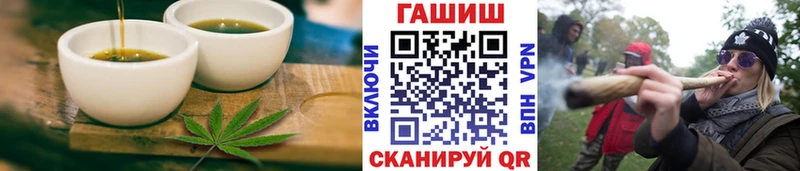 Купить  Палласовка  Еда ТГК марихуана 