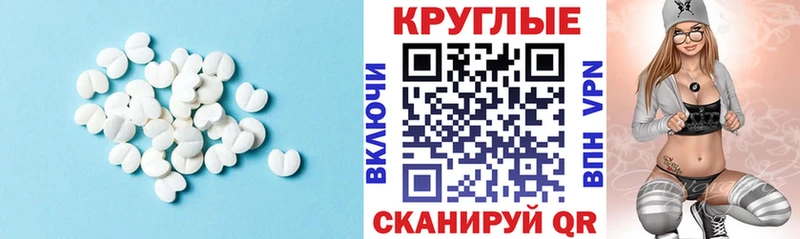 Купить  Палласовка  ЭКСТАЗИ бентли 