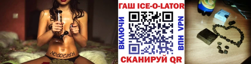 Купить закладки  Палласовка  ГАШ AMNESIA HAZE 