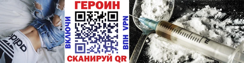 Купить закладки  Палласовка  Героин афганец 