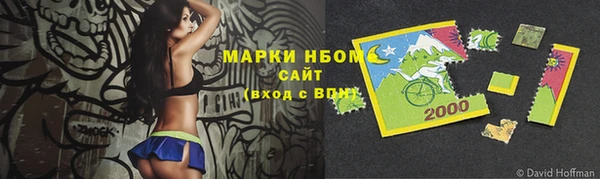 ALPHA PVP Армянск