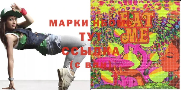 гашик Арсеньев