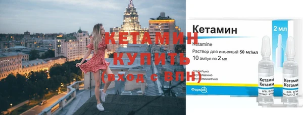 мяу мяу кристалл Аркадак