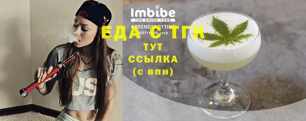 ALPHA PVP Армянск