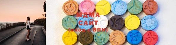 мяу мяу кристалл Аркадак