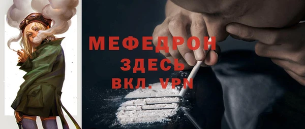 ALPHA PVP Армянск