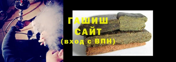 гашик Арсеньев