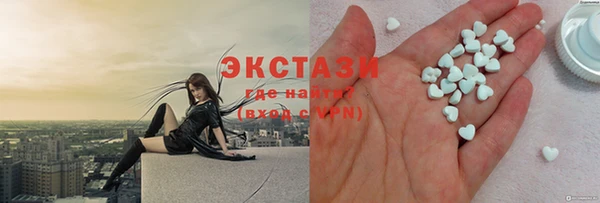 мяу мяу кристалл Аркадак