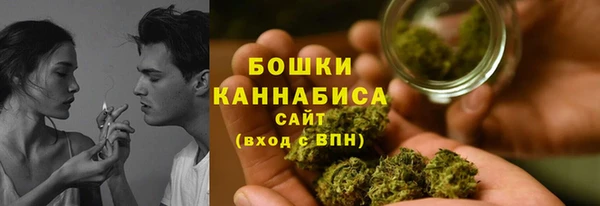 ALPHA PVP Армянск