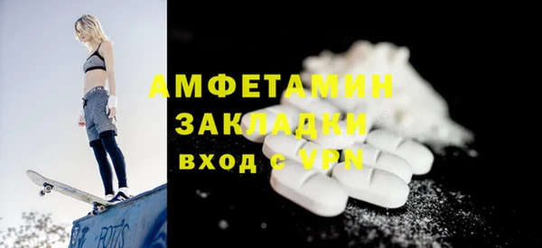 ALPHA PVP Армянск