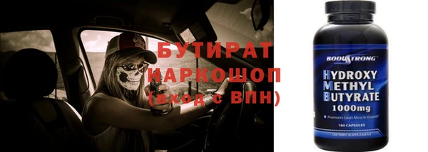 мяу мяу кристалл Аркадак