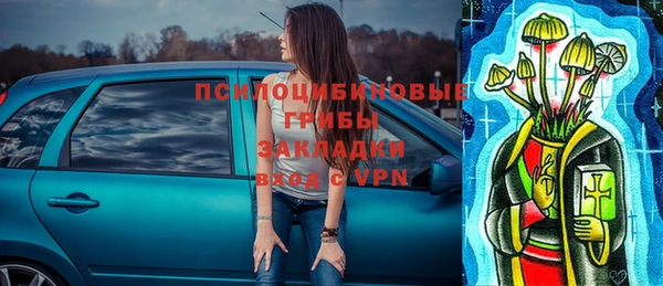 мяу мяу кристалл Аркадак