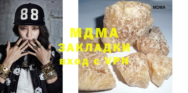 мяу мяу кристалл Аркадак