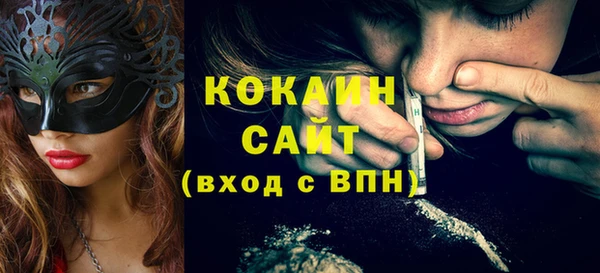 мяу мяу кристалл Аркадак