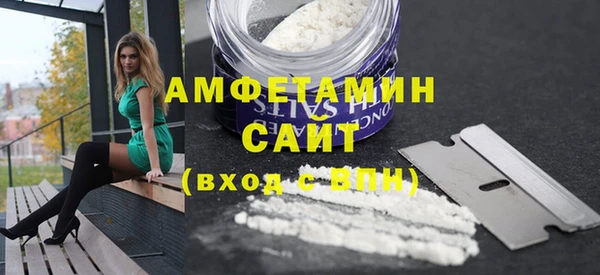 ALPHA PVP Армянск
