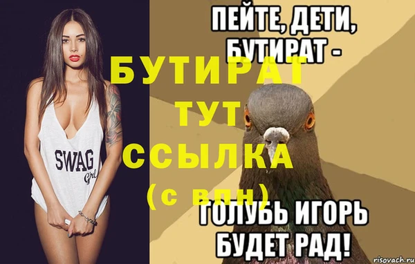 гашик Арсеньев