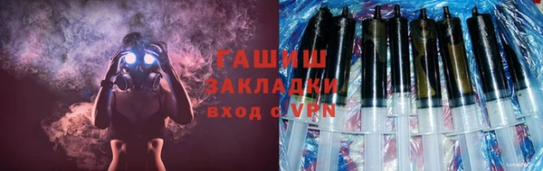 ALPHA PVP Армянск
