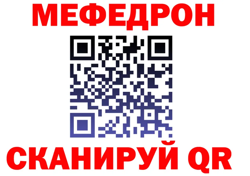 Alpha PVP Crystall ТОР это мега Палласовка