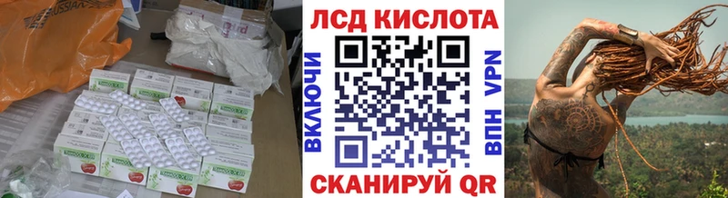 Лсд 25 экстази кислота  Купить где  Палласовка 