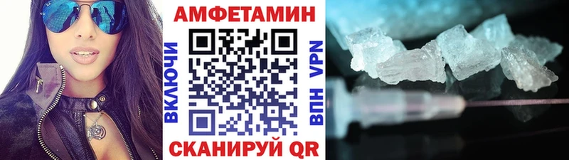 Купить где  Палласовка  МЕТАМФЕТАМИН Methamphetamine 