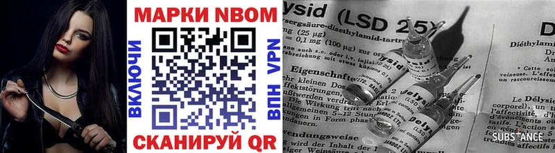 Купить закладки  Палласовка  Марки N-bome 1,5мг 