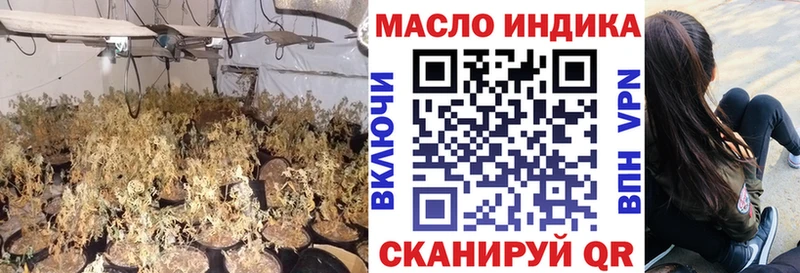 Купить где  Палласовка  Дистиллят ТГК THC oil 