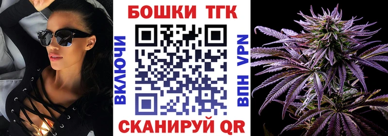 Канабис White Widow  Купить где  Палласовка 